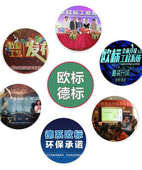 别吹欧标德系——先把国标达到了好不好?