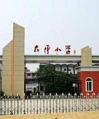 ƺСѧСôϣҪ仧꣬6һ޶