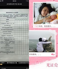 一张表格被好多人点赞