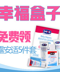 送给妈妈和宝宝最温暖的礼物