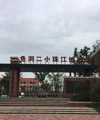 һԴ̽齭Ǹ׶԰Сѧѧȷʵ