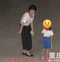 小孩居然这样被“拐走”