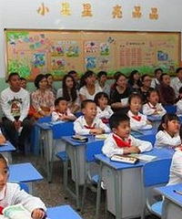 ʵСѧڶʵСѧлïСѧĸõ