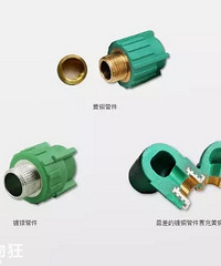好水管,坏水管,真进口,假进口——其实都是很简单
