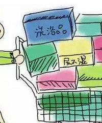 ˫ʮһԤ嵥¯ĸӤҶЩ