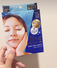 能够急救眼纹的眼膜,下次再熬夜就不怕啦,小仙女们还不快收藏