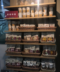 无印良品重庆金鹰财富中心店闭店特惠,看看有没有心仪的物品打折