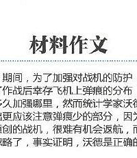 重庆今年的高考作文算好写的吧?!