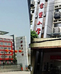 ѡұСѧЪ̨Сѧ˵ұԴЪ̨Ӻ