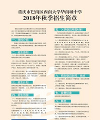 ���ϴ�ѧ���ϳ�Сѧ����ѧ������