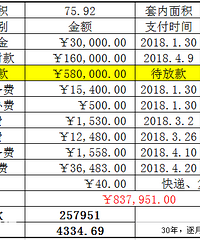 8ڵҵڵļңｭɽ61ƽŷװ