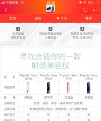 ������һ������ͯ�ջ�����2198������۸��Ѿ��൱������