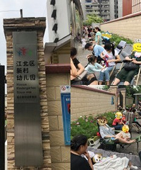 为报名,排队10多天了
