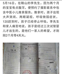 幼儿腹泻一定要引起重视,严重的话可能威胁宝宝的生命