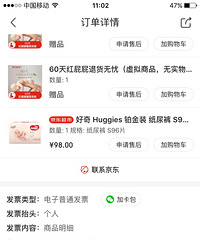 û618սʱ̣Ѿûһ㻨Ǯ