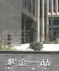 卖一间门面竟加收37万!