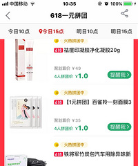 ۻһԪƴǶ໮ģࡢ˪һԪ