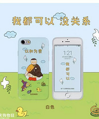 淘宝上小众又不撞款的手机壳,送给爱换壳的你