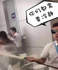 重庆车展打架拿灭火器的这位哥好有喜感