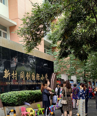 �´�ͬ����ʼ�Ŷ���