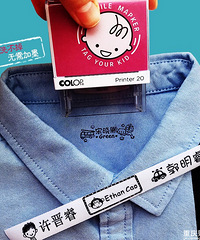 ԰޶ǣһܴӡֿˮϴС