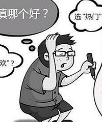 如果时光倒流,你们高考填什么专业