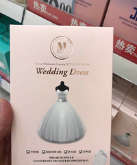 �������쿪ʼ�����wanghong��Ĥ���ڴ����ۣ���ȥ������