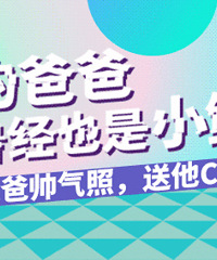 Father 101ɹְ˧գӮǧԪ