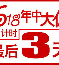 当代整形年中大促,美颜靓品低至86元