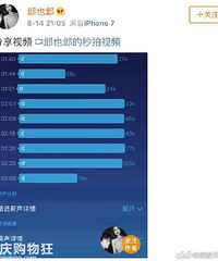 胡一天夜会门录音爆出,怼沈月丑,还吸毒?