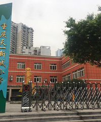 ��һ�³�Сѧ������