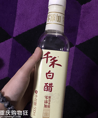 中医婆婆推荐的方子,听说可以美白淡斑治便秘,做法很简单