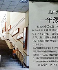 ͬ·ʵѧУ֪ͨѧУ¥ݺö