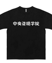 夏天最喜欢穿体恤了,来晒晒你最近买的t恤呀~