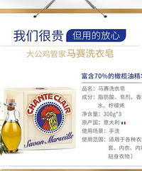 意大利鸡公皂、油污净开团了,妈妈再也不用担心我洗不干净衣服