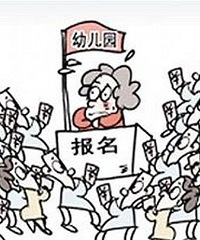 Ҫ˵԰ˣ԰ѵС׶԰Ҫҹϵ