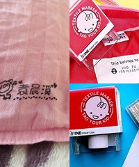安利一个打印名字的小东西