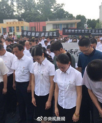 送别,保护学生殉职女教师追悼会