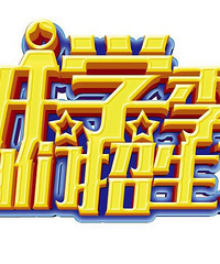 ������Сѧ2018����������ͨ�棨���°棩