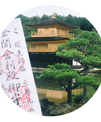 教条束缚和时尚个性的矛盾体———日本