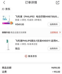 618ֵַ綯ˢʿһ֧307Ԫ