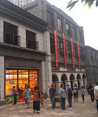 鹅公岩大桥下的建川博物馆开馆了,门票50,吃了下兵工街里的