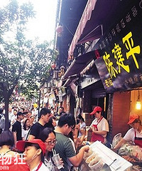 端午小长假 网红特产 “磁器口麻花”遇冷