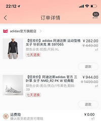618有人买了三双阿迪只花了199!怎么办到的…