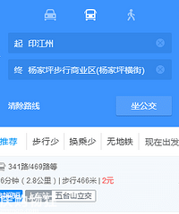 诚意问,印江州那个位置到底怎么样?