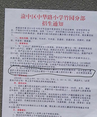 �л�·��԰�ֲ��������³�����