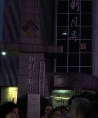 ����20�ű�����Сѧ����˵˵���ڵ������