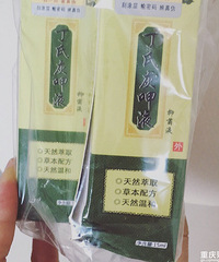 多年灰指甲终于摆脱了!夏天也可以穿凉鞋了【我是种草王】