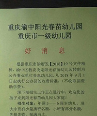 ⴺ׶԰תջ԰ˣЩ׶԰תջ׶԰