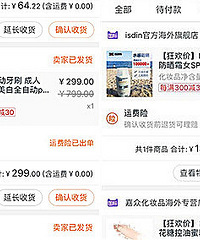 618оڻͿˣƼɹ˪͵綯ˢ